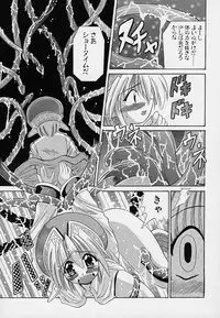 [Oujano Kaze] happy waltz ♥