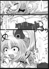 [Spinel's Wind] - しんきんぐきんしんぐ