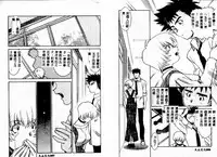 [Takuto] Early Times [Chinese]