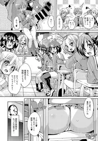 COMIC Anthurium 2016-05 [Digital]