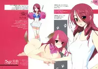 [Yume Yori Suteki Na (Kusaka Souji] Mitsuru (Persona 3)