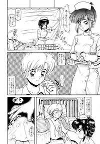 [ひりほりはりもる] 毎日がおきらく