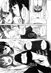 (C81) [Yubisaki Studio (Hidari Kagetora)] Les Chu~ Life Soushuuhen 123+