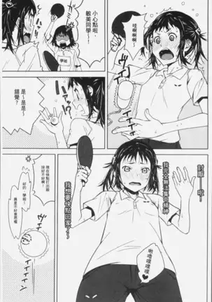 朽ち果てた箱の中