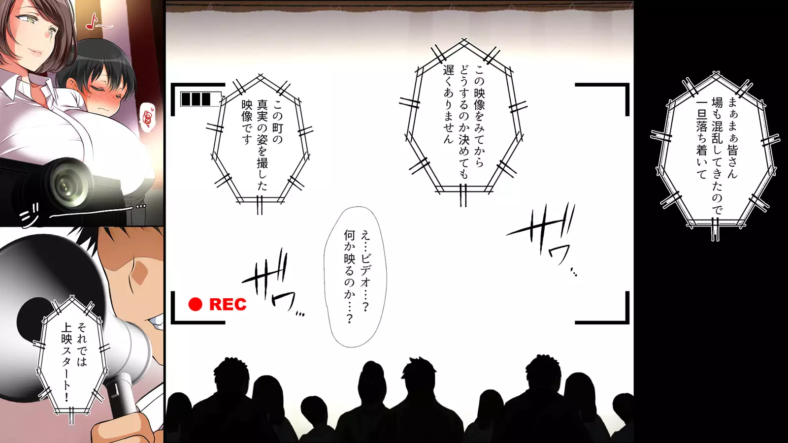 A neglectful village Vol. 4~7