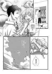 [Madara Mada] Itoshi no Love Bear - I Love Bear [Digital]