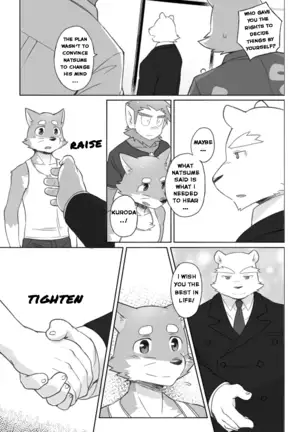 Tooboe Bookmark 12 - What Was Taken From You