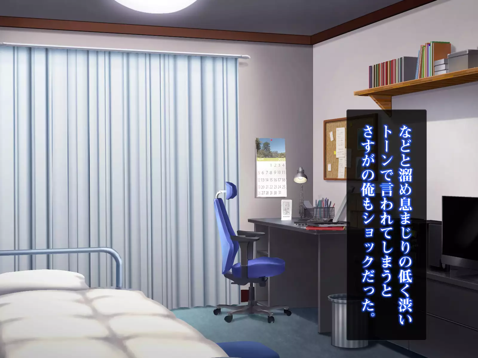 Isekai Smartphone No Ninen Keiyaku: Zenpen