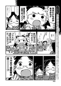 COMIC LO 2018-02 [Digital]