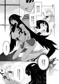 COMIC Megastore 2012-10