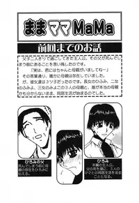 [Anthology] Pure Petit Vol. 18