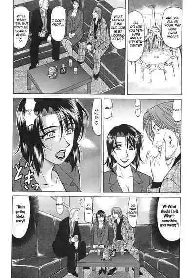 Kochira Momoiro Company Vol. 2 Ch.1-3