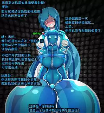 Andrea Story（有条色狼汉化