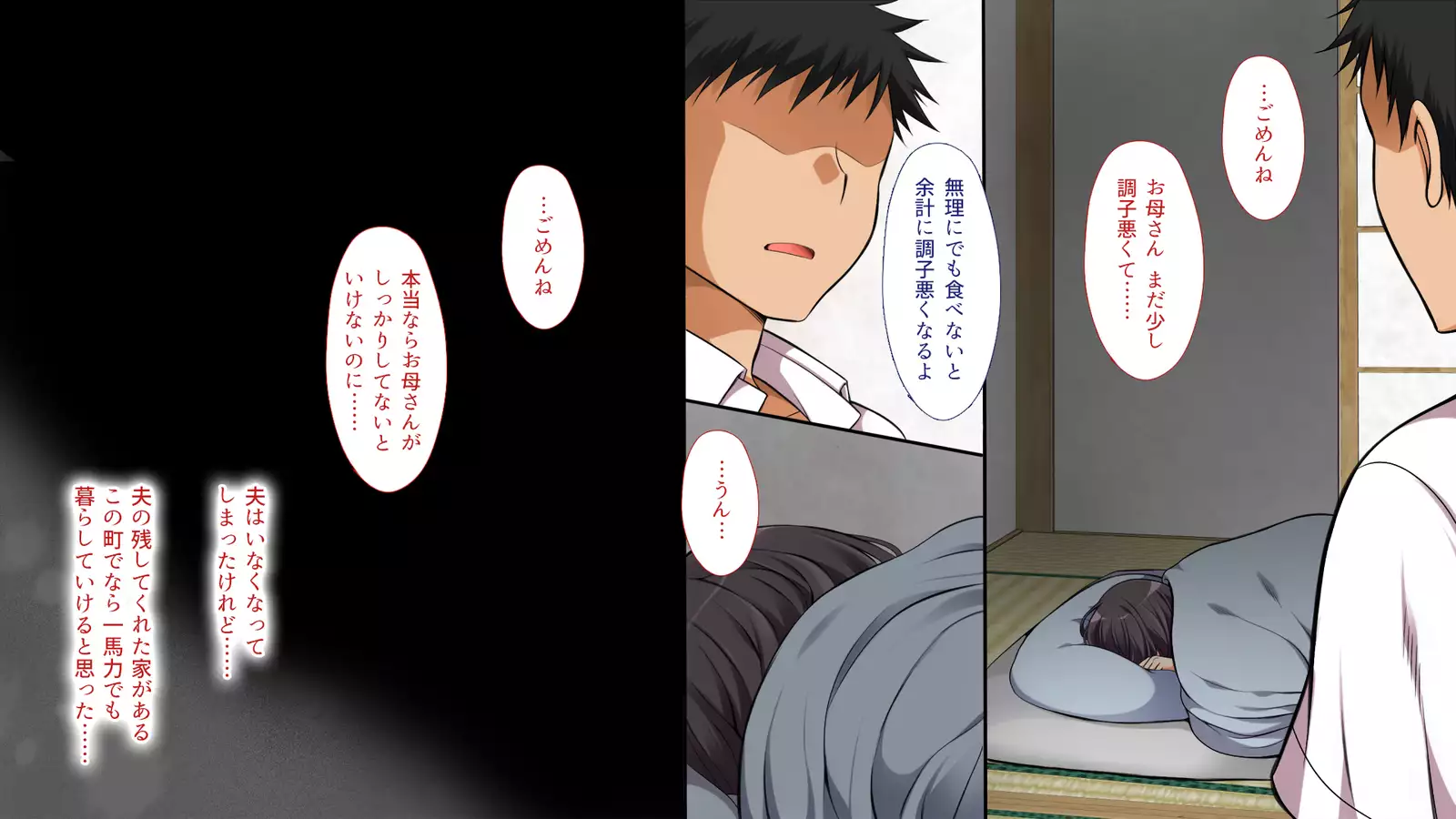 A neglectful village Vol. 4~7