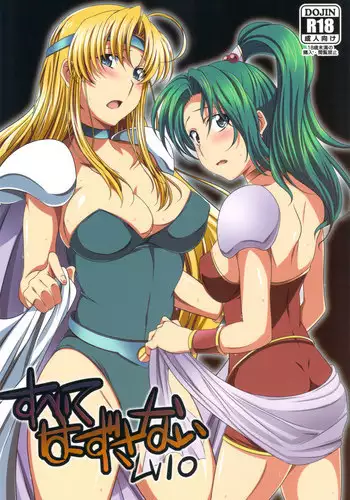 (C82) [Saketoba Meshi (Mekabu Aji Max)] Subete Hazusanai LV10 (Final Fantasy VI)