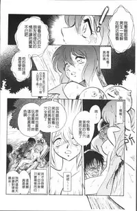 [Keno Yantarou] Toire wa Kirei ni [Chinese]