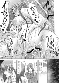 Bishoujo Kakumei KIWAME 2011-04 Vol. 13 [Digital]