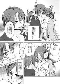 [Inukai] 女体化桃太郎まとめ