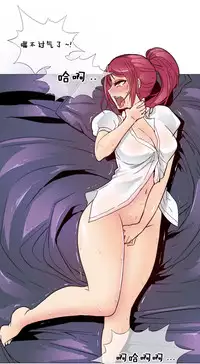 HouseHold Affairs 【卞赤鲤个人汉化】1~29话（持续更新中）