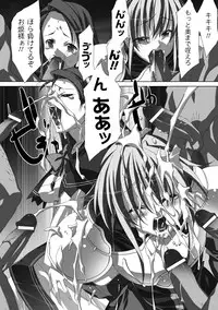 [Anthology] Bukkake Anthology Comics Vol.1 [Digital]