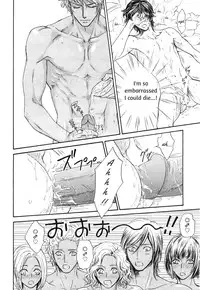[Sera] Razoku no Hanayome | Bride of the Nudist Tribe (Pink Gold) [English] [loving-that-yaoi] [Decensored]