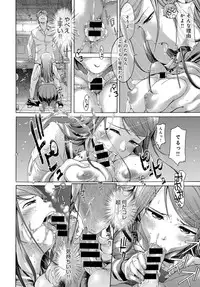 COMIC Anthurium 2017-01 [Digital]