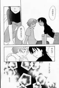 COMIC Angel Share Vol. 01