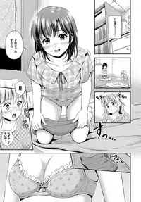 COMIC BAVEL 2017-07 [Digital]