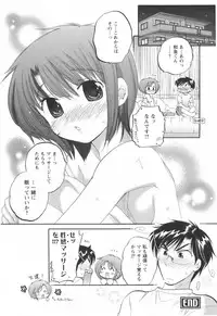 [Nakata Yumi] Okusama wa Seitokaichou