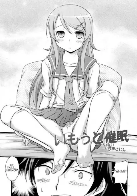 Little Sister Hypnosis