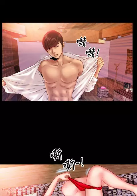 MY WIVES Ch.2