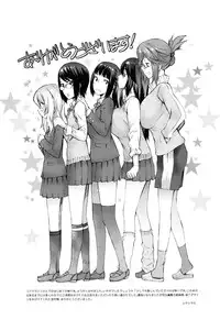[Musashimaru] Touzen, Imouto ni wa Naisho de