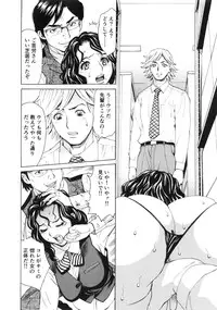 [Makibe Kataru] Gokehame. Nagasareyasui Onnatachi