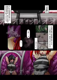 [Touyu Stand (Touyu Black)] Lust Sister Bros -Urethra Seal-