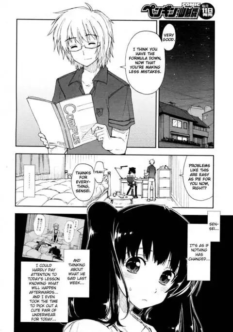 Oshiete Kudasai X Katei Kyoushi chp. 2