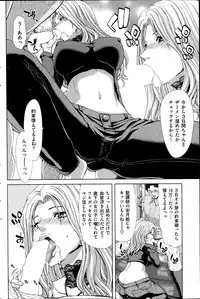 COMIC Shitsurakuten 2014-11