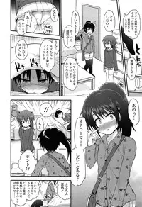 COMIC LO 2013-05 Vol. 110