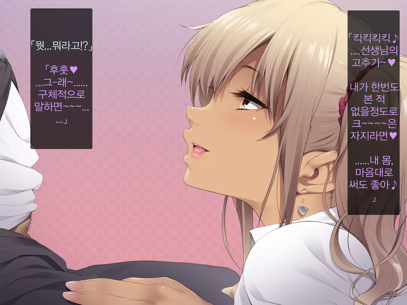 Kyonyuu JK ga Oji-san Chinpo to Jupojupo Iyarashii Sex Shitemasu.