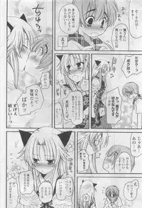 COMIC Potpourri Club 2009-10