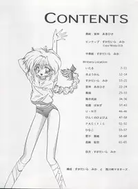 (C47) [MICA (Various)] ACTIVE PEACH FINAL