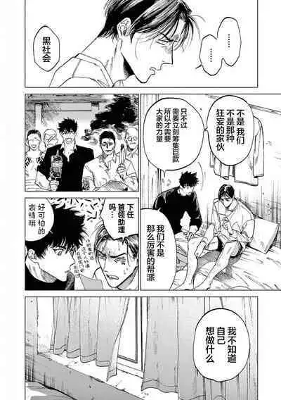 TOKYO Hikari Auction｜东京光之拍卖会