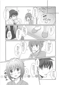 (C91) [Tamakoya (Tamaco)] Shinpin datta Senkawa wa Motto Motto Hoshii no! (THE IDOLM@STER CINDERELLA GIRLS)