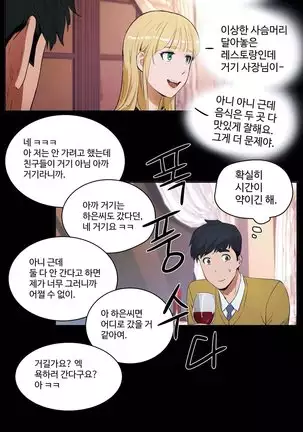 性教育 1-48.5 中文翻译(完結)