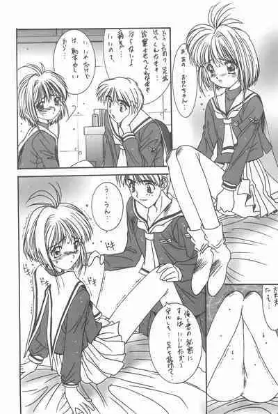 Momoiro Settoudan Vol. 2