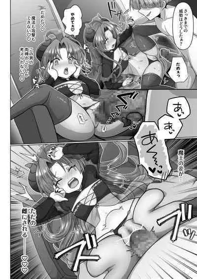 転生ニートの異世界ハーレム性活