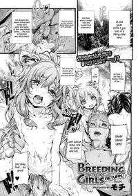 [Mochi] Breeding Girls Ch. 1-2 [English] [Kusanyagi]