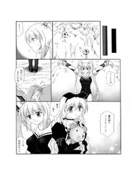 [Touyou Zatsugidan] Shokushin - Needle Rape [Digital]