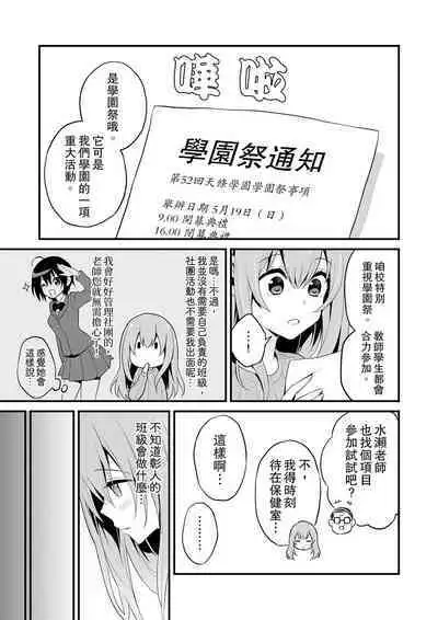 挿入れただけでイッてなんかないっ…わよ!今、保健室のベッドで保体の『実技』中 | 我才沒有…只是被插進來就高潮!保健體育課的『實際演示』,正在保健室床上進行中