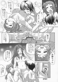 [Harurun] Namaire Taikichuu!