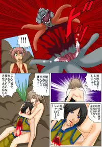 [MAGIC MONSTER] Joukyuu Majo ni naru Houhou!